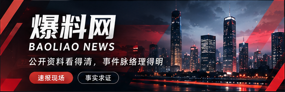 公开信息 · 清晰脉络